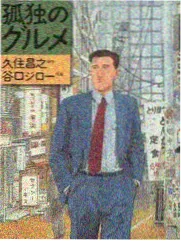 悟空快播综艺周末厨房条目封面